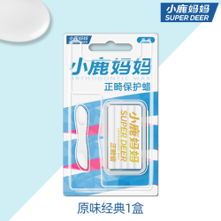 小鹿妈妈 正畸保护蜡正畸蜡牙套保护蜡托槽口腔黏膜蜡牙蜡牙齿矫正