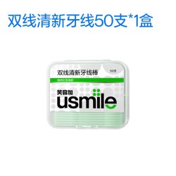 usmile 双线清新牙线棒薄荷牙签超细二合一