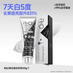 R O沸石美白牙膏去烟渍去黄去牙垢抗牙石亮白清新口气原装进口正品
