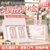 金嗓子 蜂胶舒缓喷雾谢师伴手礼物润喉护嗓口腔喷雾剂教师主播礼盒