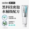 惠百施 zero牙膏白齿cp男女成人清新口气口腔官方旗舰店正品