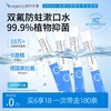 时代天使 条装漱口水含奥拉氟正畸专研一次性便携式清新口气