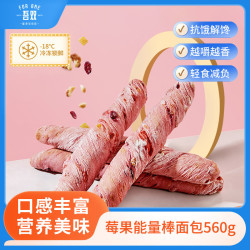 吾双面包莓果能量棒560g 餐点全麦面包欧包冷冻面包烘焙烘焙即食 莓果能量棒560g/4个装