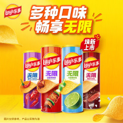 乐事 薯片 多口味104g*9罐 组合装 休闲零食 百事食品 乐事104g*9罐