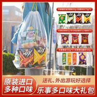 宅家食光:乐事 薯片全球大礼包815.4g美国休闲膨化零食大礼包 全球礼包 815g*1袋