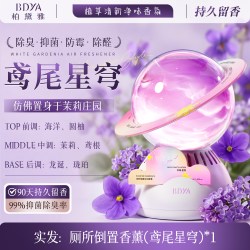 柏黛雅 儿童牙膏3到6到12岁含氟换牙期宝宝抗糖防蛀防龋齿正品官方旗舰店