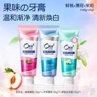 皓乐齿 口腔护理组合无酒精漱口水清新口气牙膏专属
