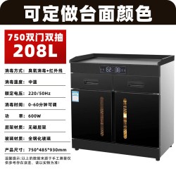 CROWN 皇冠消毒柜商用餐饮饭店包厢专用餐边柜大容量台式茶水柜酒店大型