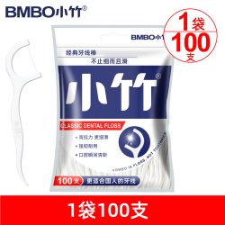 BMBO 牙线袋装家庭装家用安全一次性牙签线1050支牙缝清洁不伤口腔