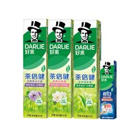 好来 原黑人茶倍健茉莉白茶绿茶清新口气成人含氟牙膏正品