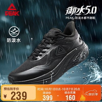 匹克 DH2640027 三级防泼拒水 黑色 42码 跑步鞋