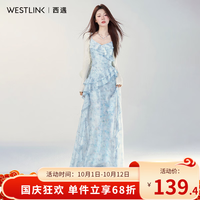 西遇 浅蓝碎花吊带连衣裙女2026夏季新款荷叶边收腰飘海边度假长裙 蓝色