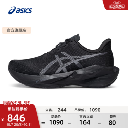 亚瑟士 跑步鞋男鞋耐磨运动鞋缓震回弹舒适跑鞋 NOVABLAST 6 黑色 41.5