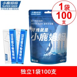 小鹿妈妈优选 小鹿妈妈牙线间隙刷官方正品超细家庭装口腔清洁独立牙签线剔牙线