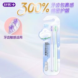 舒客 绵密牙刷软毛成人高端女男士专用中小头旗舰店