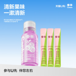 参半 益生菌漱口水口腔便携装小支清新口气250ml*1