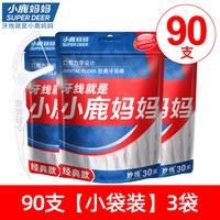 小鹿妈妈优选 牙线超细家庭装剔牙线成人便携一次性专用间隙刮家用
