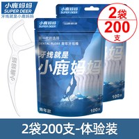 小鹿妈妈优选 牙线正品超细家庭装便携家用牙签线剔牙线一次性