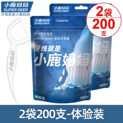 小鹿妈妈优选 牙线正品超细家庭装便携家用牙签线剔牙线一次性