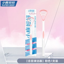 小鹿妈妈优选 小鹿妈妈舌苔清洁器刮舌板刮舌苔刷口腔清洁成人舌苔刮舌器便携