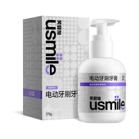 usmile 声波牙膏电动牙刷适配美白亮白养护牙齿牙龈口气清新