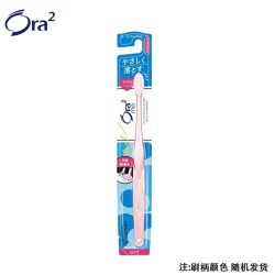 皓乐齿 超细毛小刷头软毛牙刷深层清洁保护牙龈原装进口