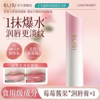 厄里斯 口喷口腔清新喷雾剂女持久型留香便携清新除口气异味女生男士正品