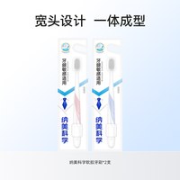 纳美 纳米软毛成人宽幅大头套装牙刷 情侣家庭旅行装宽头牙刷包邮