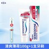 舒适达 防蛀抗敏牙膏薄荷味含氟清新口气护龈防蛀防龋清洁官方正品