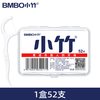 BMBO 经典牙线棒家用超细一次性随身便携盒装家庭装剔牙工具牙签线