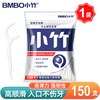BMBO 牙线棒一次性家用袋装家庭装牙齿清洁剔牙工具便携随身牙签线