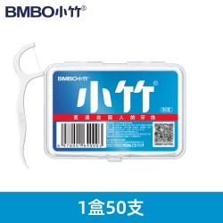 BMBO 牙线棒超细一次性家用家庭装超细剔牙工具便携随身盒装牙签线