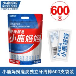 小鹿妈妈洗护 牙线一次性细滑牙线棒小饭店食堂餐饮酒店批发大包装