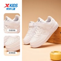特步 681415319361 儿童休闲运动鞋