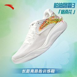 安踏 柏油路霸2 格桑花丨专业竞训跑步鞋女耐磨缓震公路运动鞋跑鞋