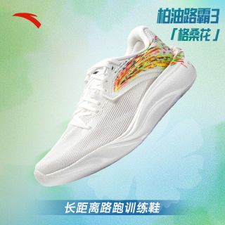 安踏 柏油路霸2 格桑花丨专业竞训跑步鞋女耐磨缓震公路运动鞋跑鞋
