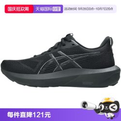 亚瑟士 GT-1000 14GT女子运动跑步鞋1012B859-003