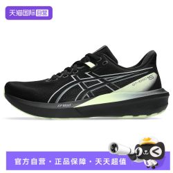 亚瑟士 GT-1000 15男子运动训练跑步鞋1011C230-003