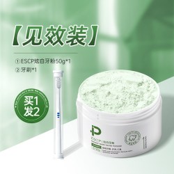 ESCP 洁牙粉美去黄洗白牙齿清洁污垢渍结石益生菌除口臭神器旗舰店溶解