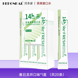 HEPONKAL 漱口水一次性条装便携改善口臭持久留香正畸口腔口气清新孕妇可用