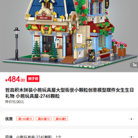 订单截图缩略图