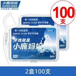 小鹿妈妈口腔 小鹿妈妈双线牙线超细家庭装便携清洁剔牙牙签一次性家用牙线棒