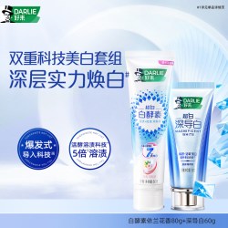 好来 原黑人牙膏深导白清新口气美白含氟亮白成人官方正品