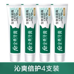 金典牙医 金典牙膏生物溶菌酶牙膏生物除牙渍FE8.8口气洁白牙齿薄荷120g