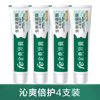 金典牙医 金典牙膏生物溶菌酶牙膏生物除牙渍FE8.8口气洁白牙齿薄荷120g