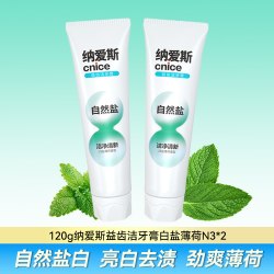 纳爱斯 益齿洁牙膏成人通用白盐清新口气劲爽薄荷口腔清洁3种口味