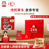 正官庄 滋补营养 红参元液  红参元42包 包装 2100g