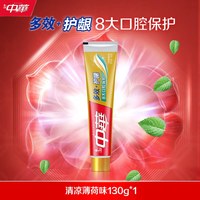 中华牙膏 中华多效亮白护龈牙膏成人清新口气专用薄荷美白130g官方旗舰店