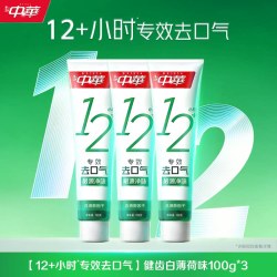 中华牙膏 中华美白牙膏清火护龈焕白修复去渍薄荷味去黄去口气