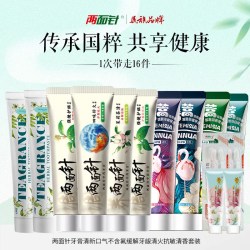 两面针 牙膏清新口气不含氟缓解牙龈清火抗敏清香套装